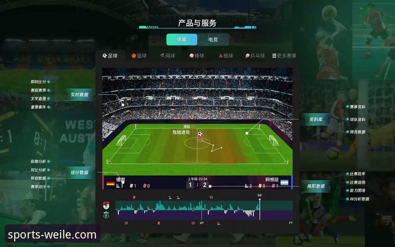 微乐iOS版下载对比 阿根廷锋线新星重伤憾别世界杯,微乐官网平台深度解析战术影响