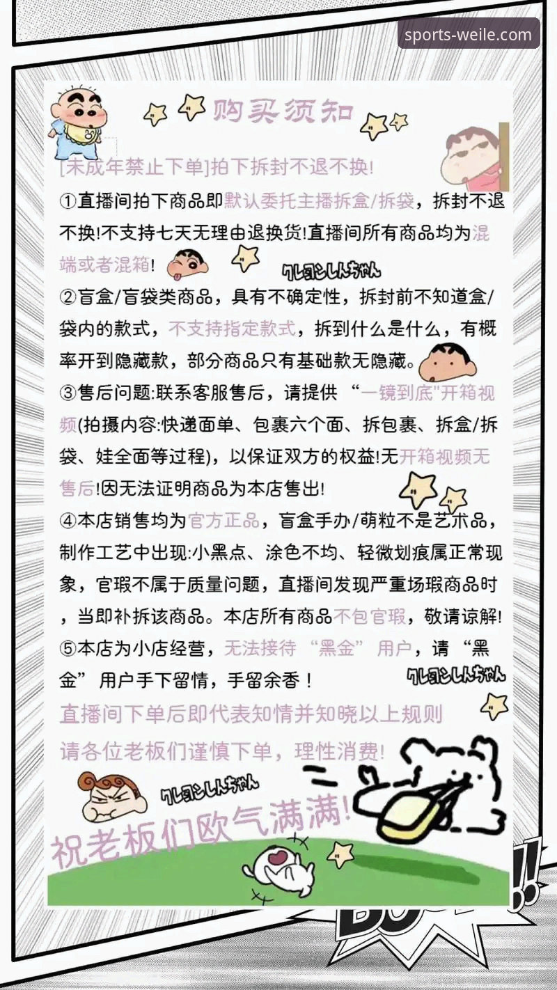 微乐免费直播手机版 微乐免费直播手机版:资深用户分享的实用指南与避坑心得