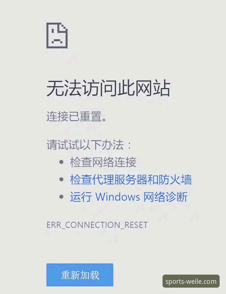 微乐APP下载不了怎么办？专业体育赛事平台的访问困境与解决之道