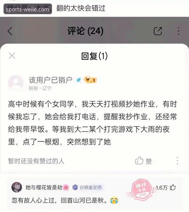 3个关键维度解析微乐平台靠谱吗——2024年体育赛事平台深度测评
