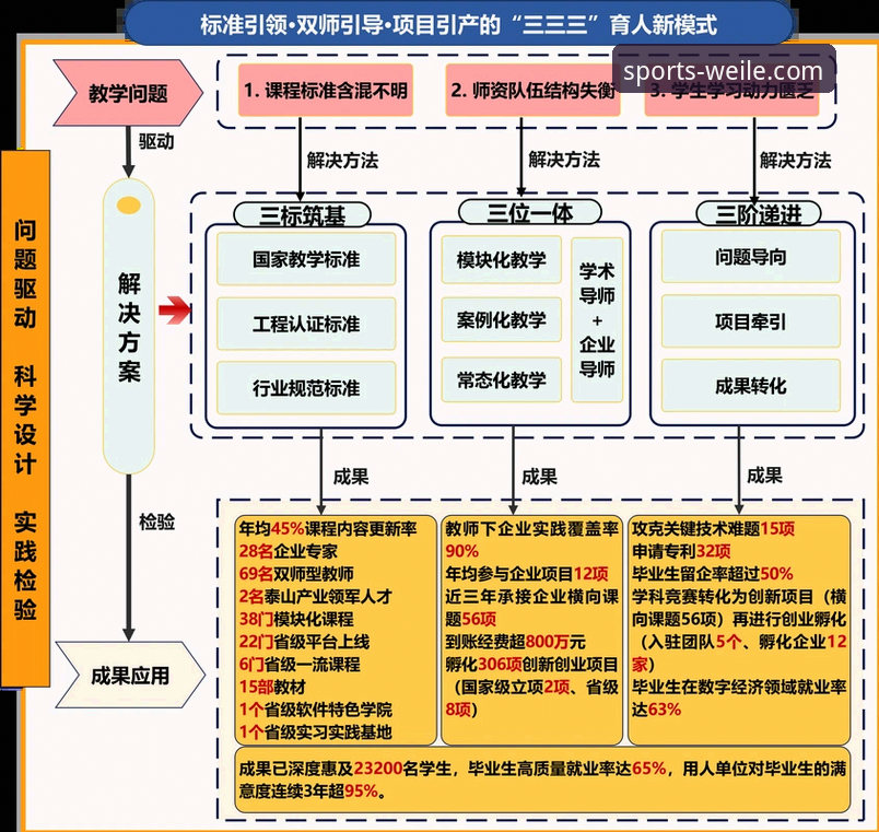 微乐官网平台安全性与安装全流程深度评测：解锁专业观赛新维度