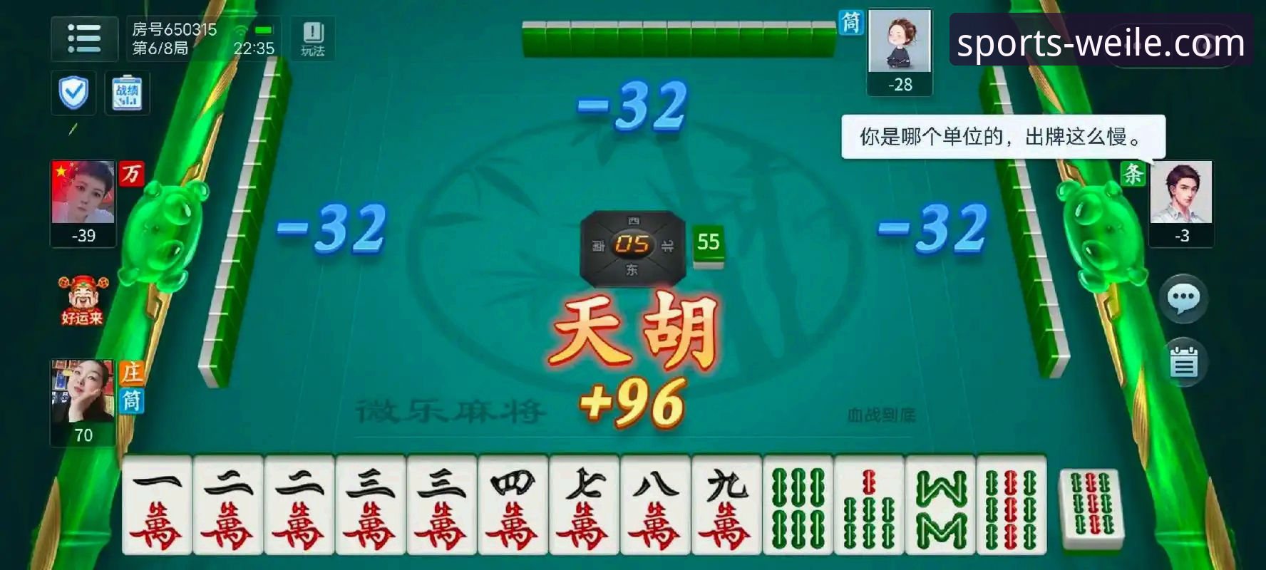 微乐体育平台官网功能详解 微乐体育平台官网究竟有哪些功能?新手如何快速上手?