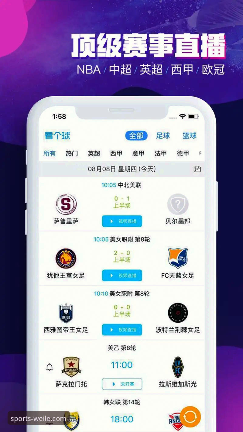 微乐体育赛事平台安卓版 微乐体育赛事平台安卓版:资深用户的使用心得与下载指南
