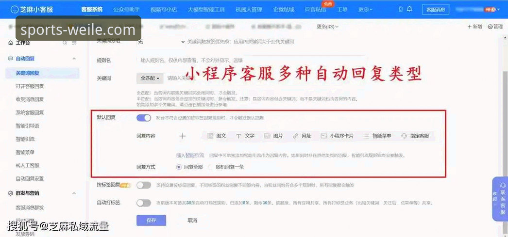 微乐官网平台客服常见问题自助解决教程