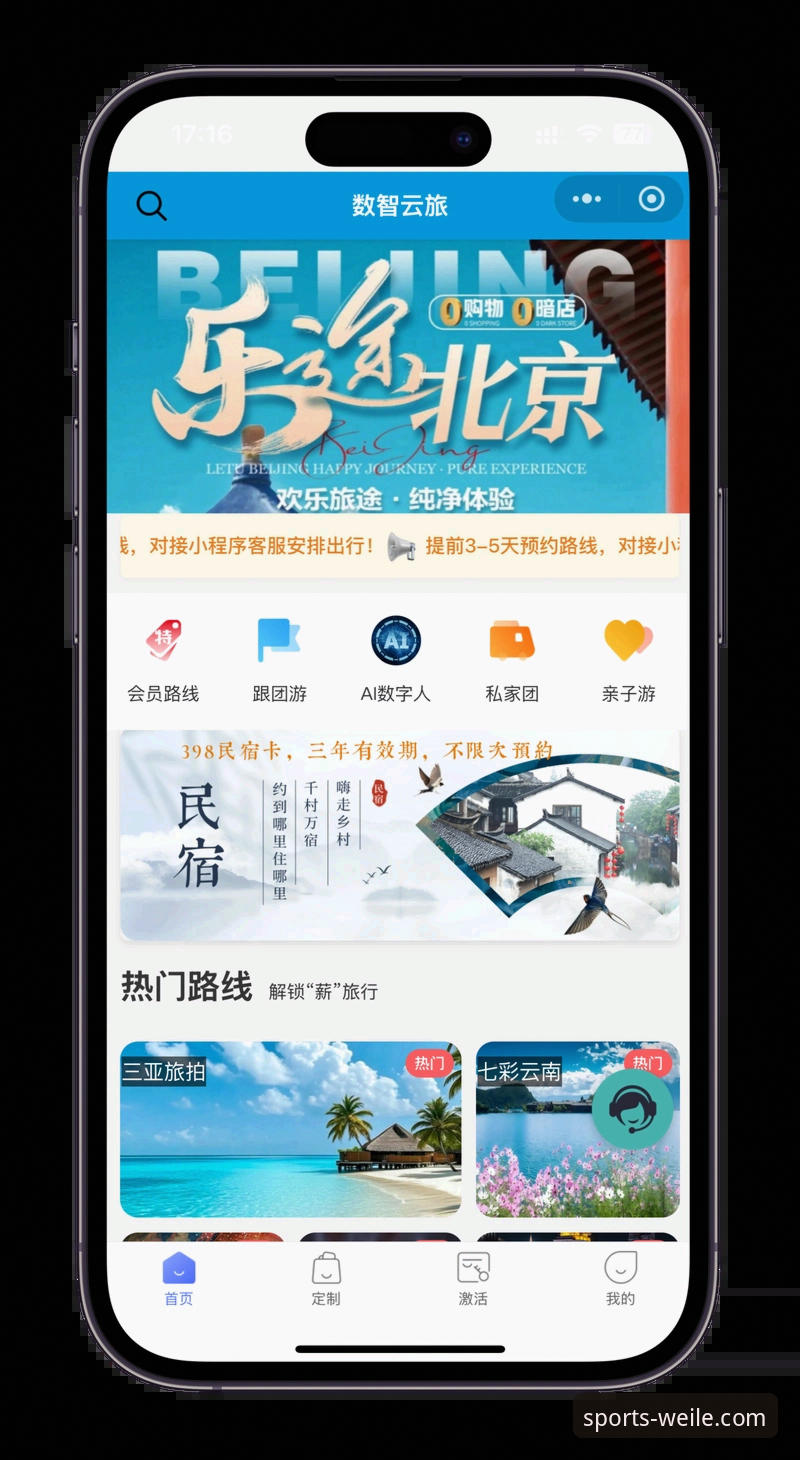 微乐安卓版下载 微乐安卓版下载完整指南:从安装到使用的一站式解决方案