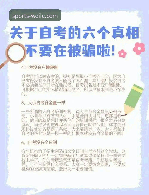 揭秘微乐iOS版下载安全性：你不知道的真相与避坑指南