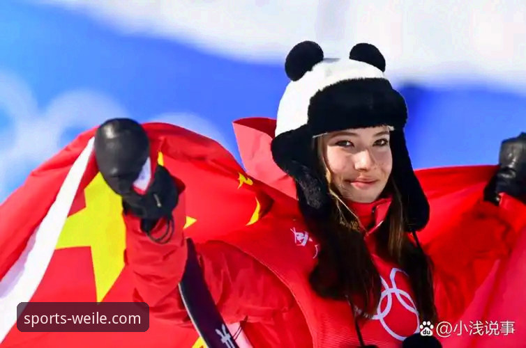 资深用户周敏分享：如何通过微乐体育平台功能深度解析谷爱凌的冬奥传奇